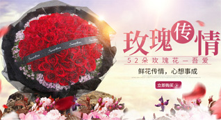 山西长治沁源县沁河镇牧花园村鲜花速递